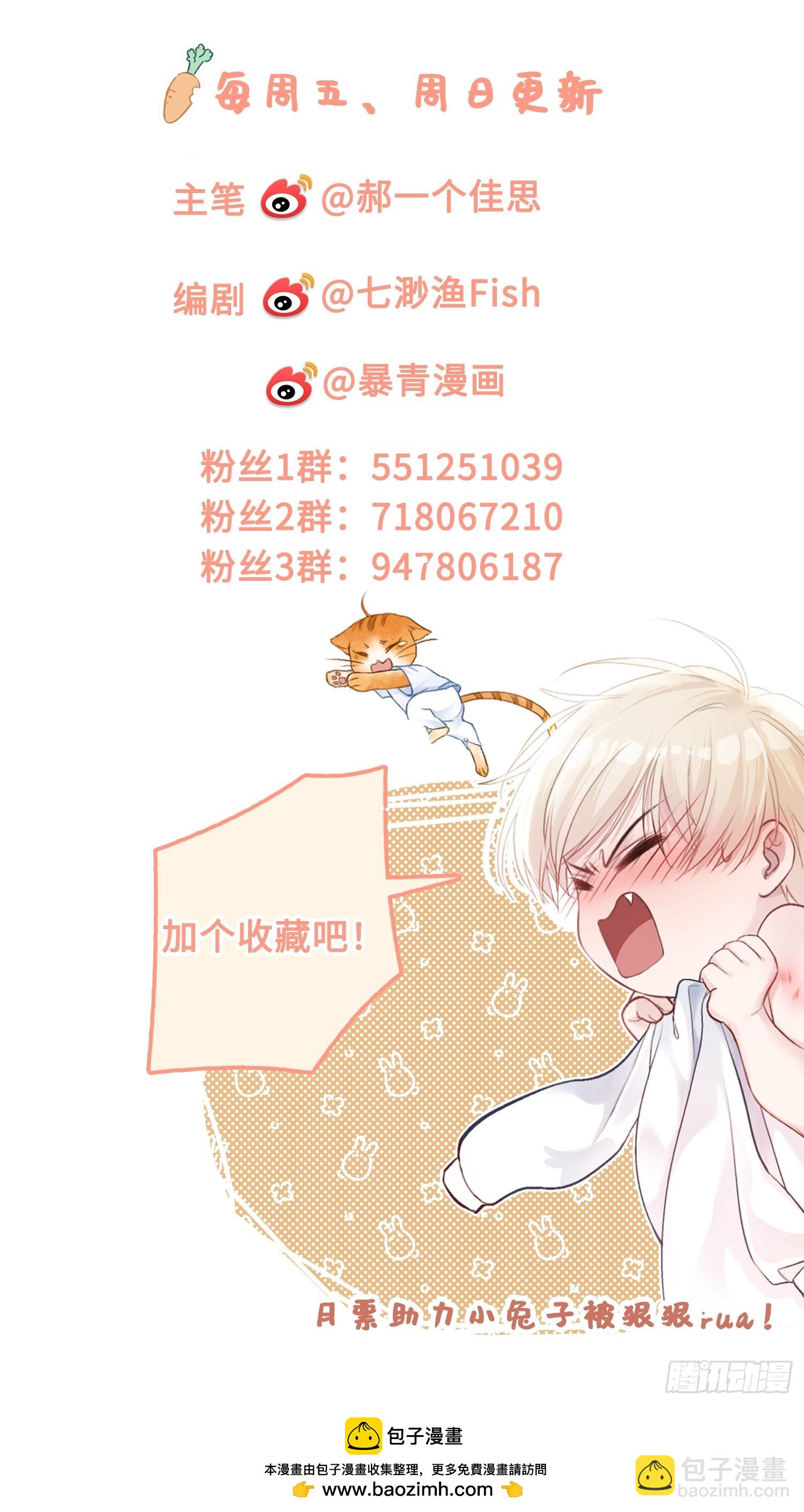 96 天宫神秘人58
