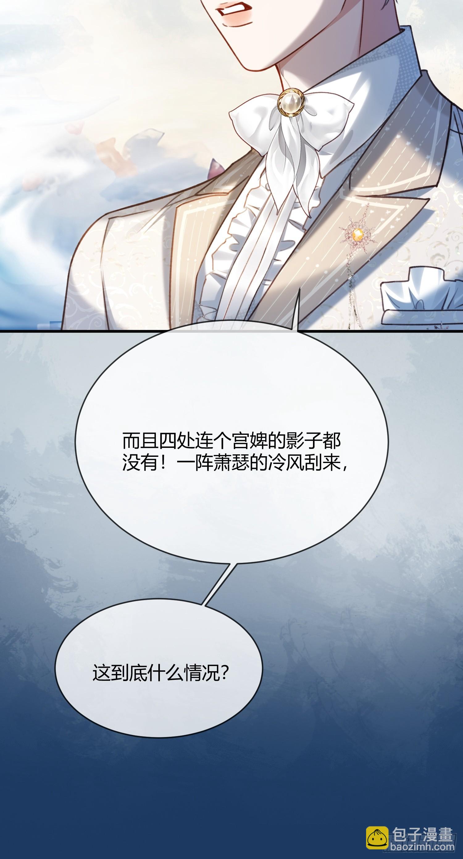 96 天宫神秘人7