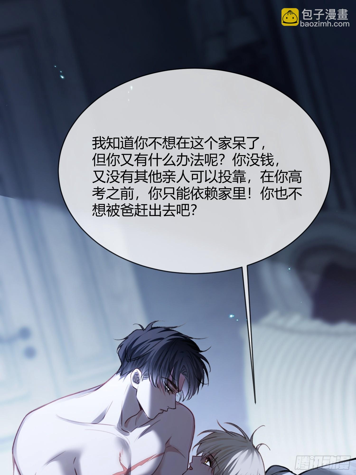 99 小兔子吃瘪19