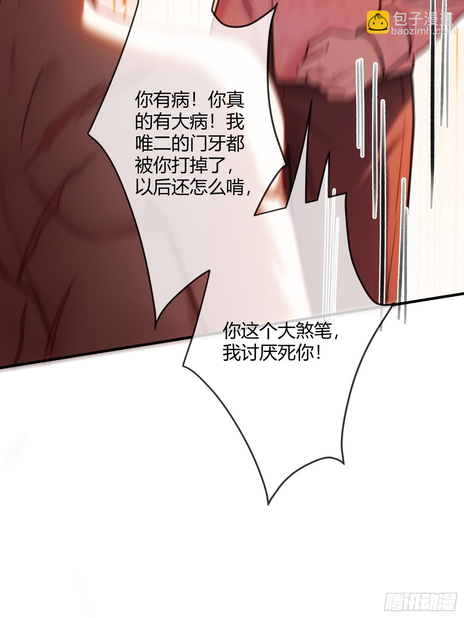99 小兔子吃瘪39