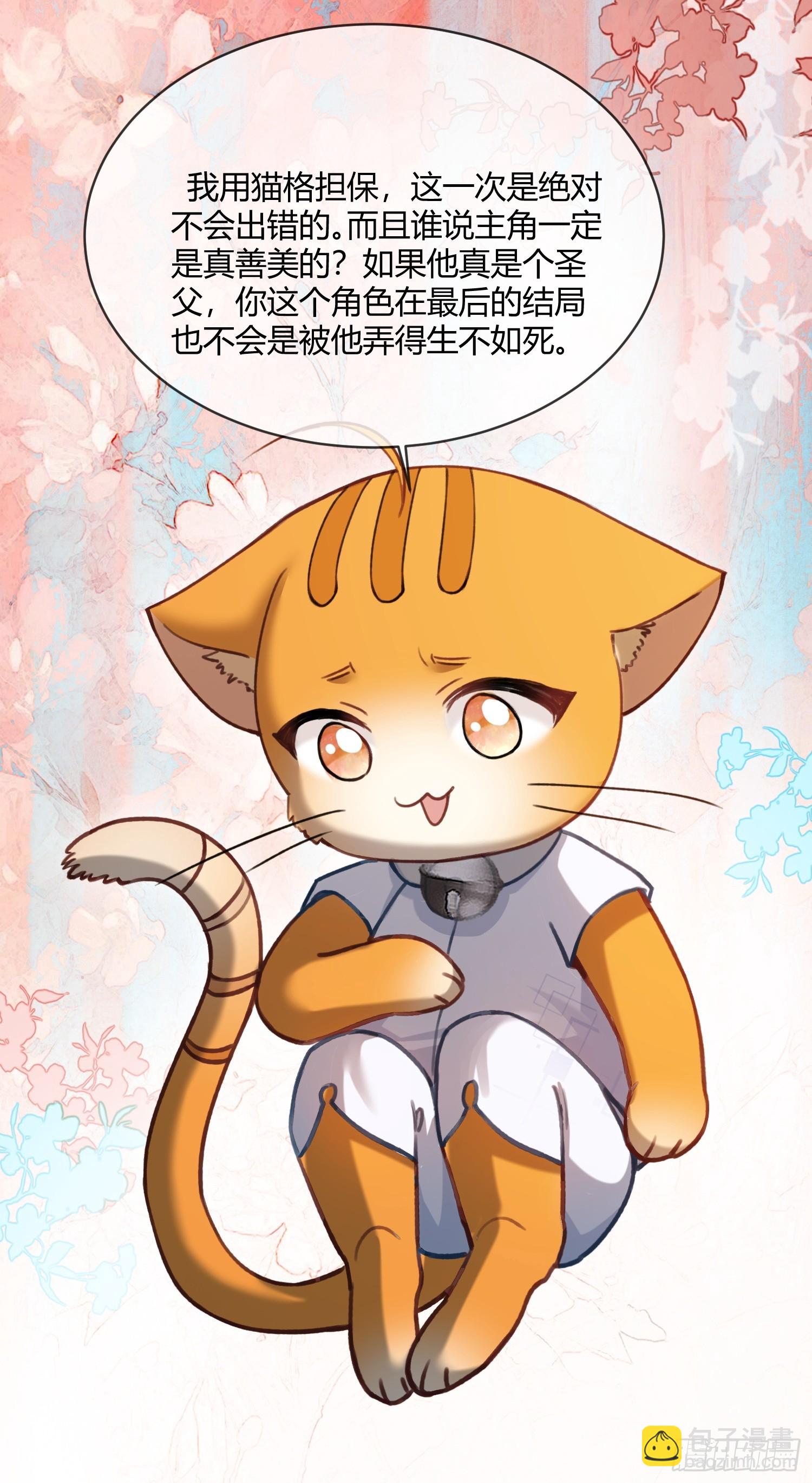 99 小兔子吃瘪54