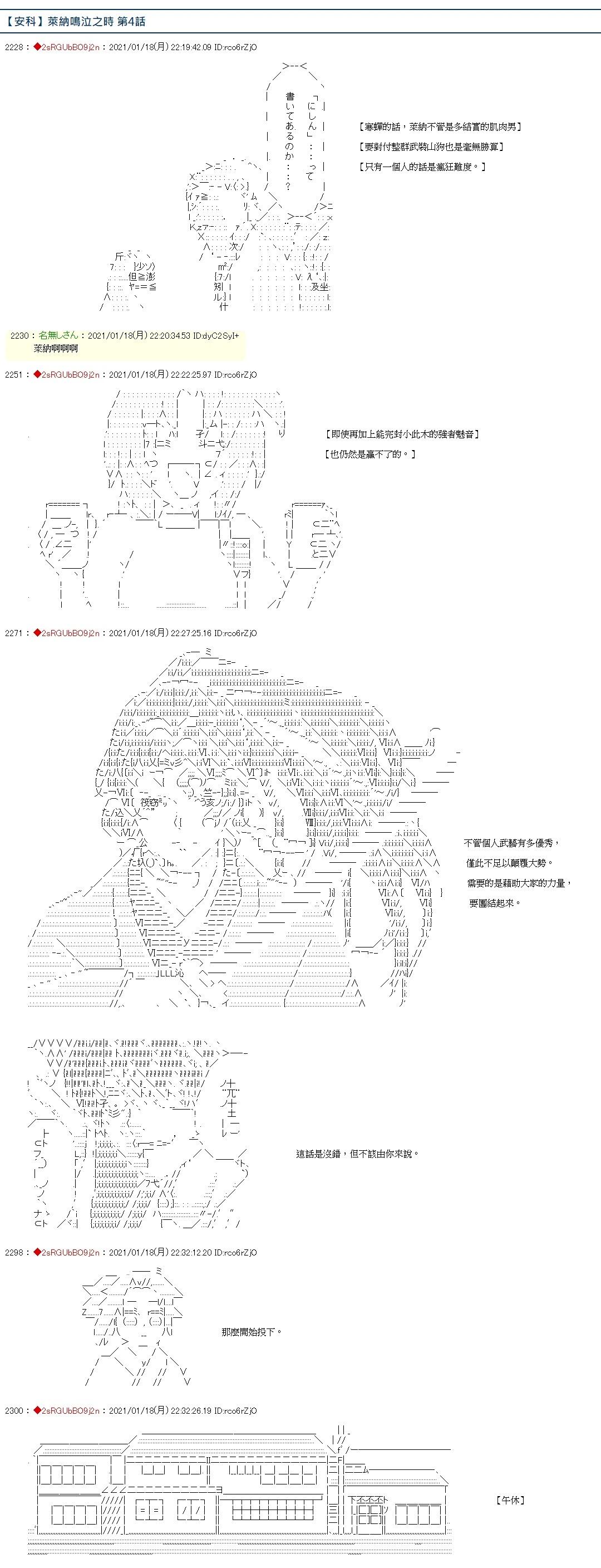 第04话0