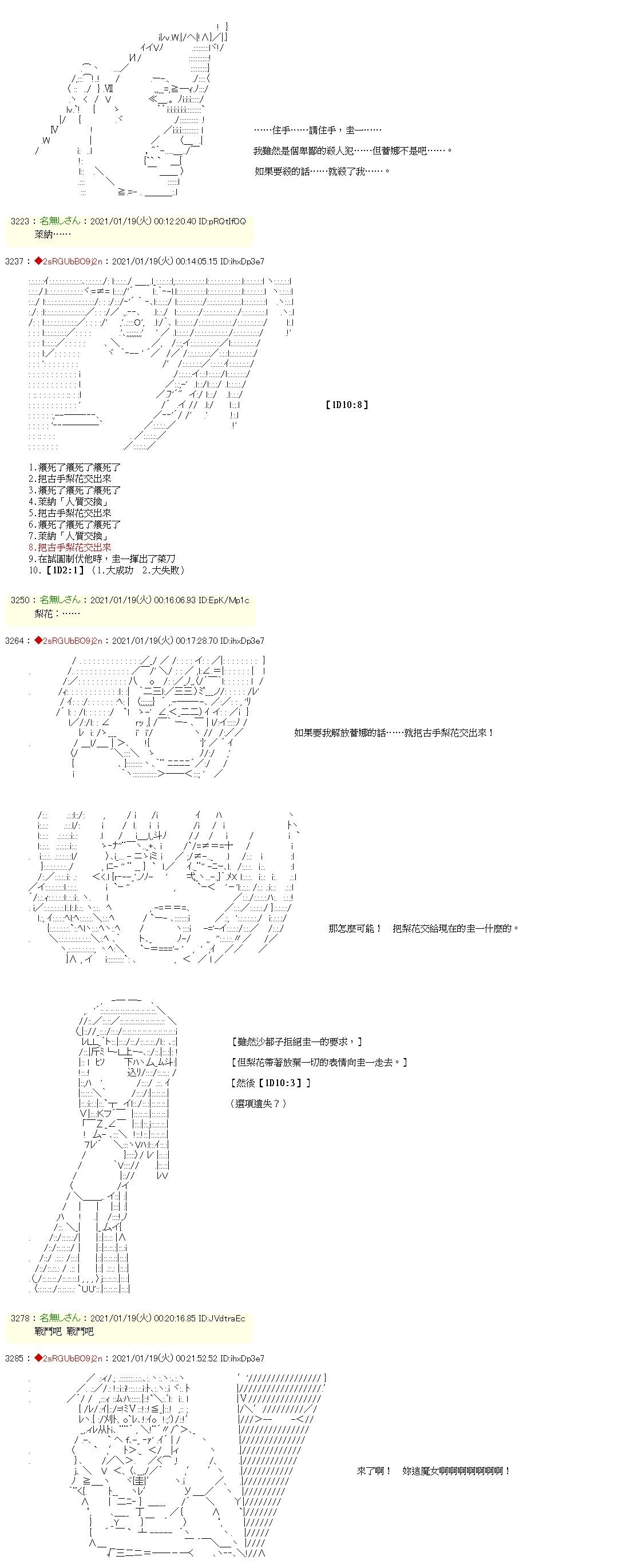 第04话12