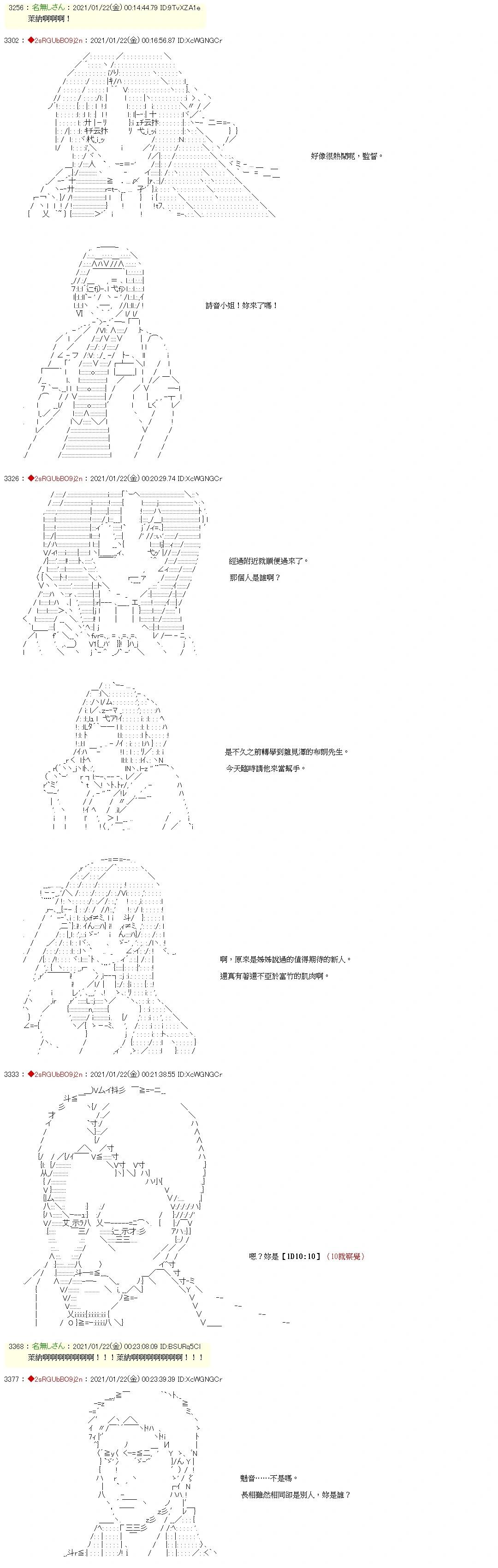 第06话11