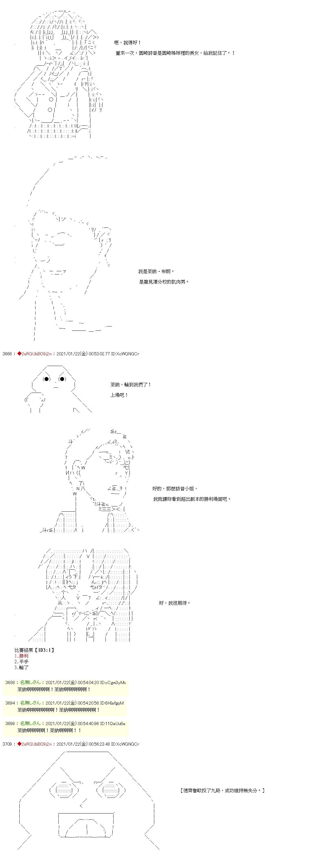 第06话14