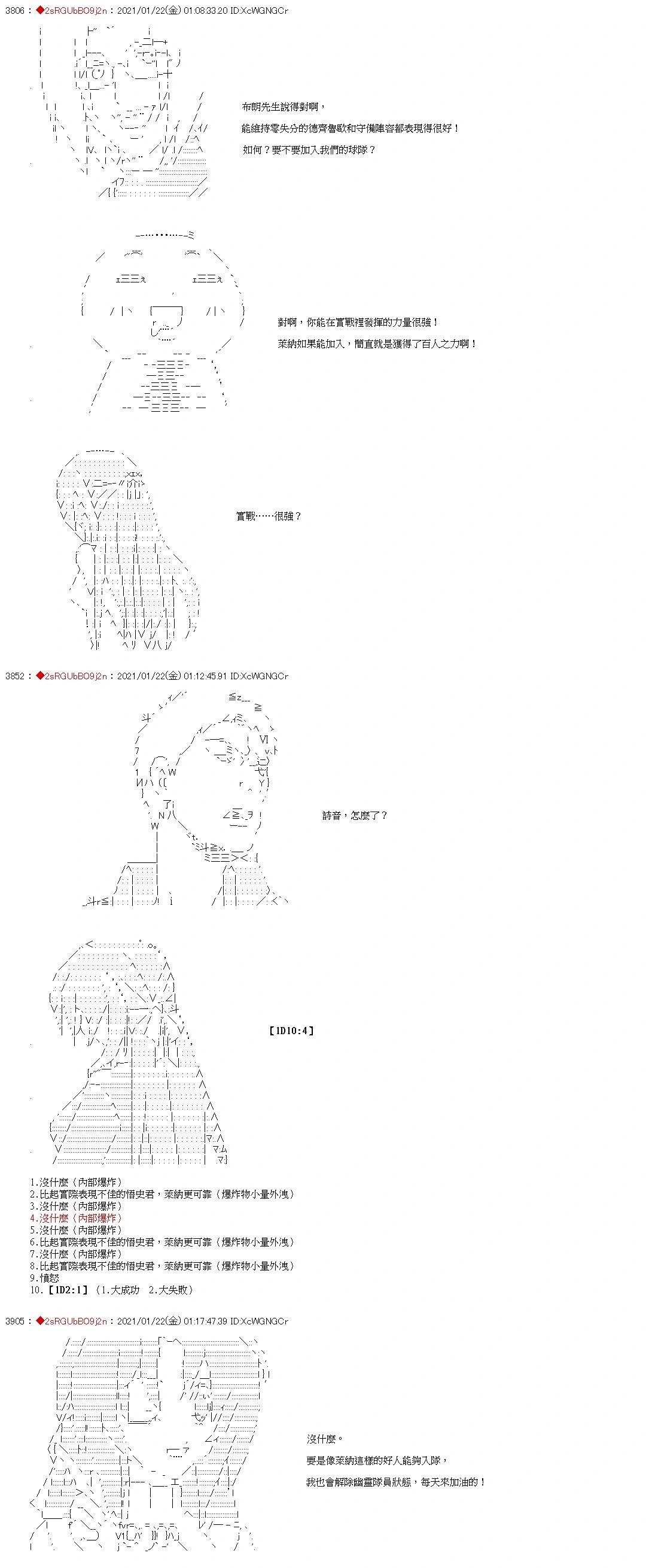 第06话16