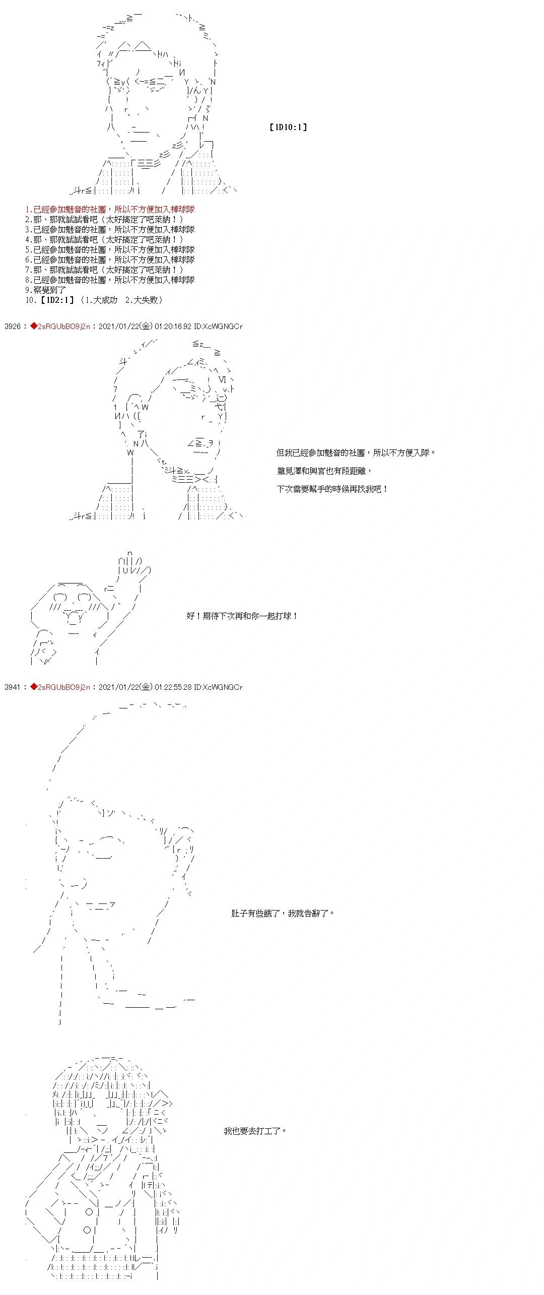 第06话17