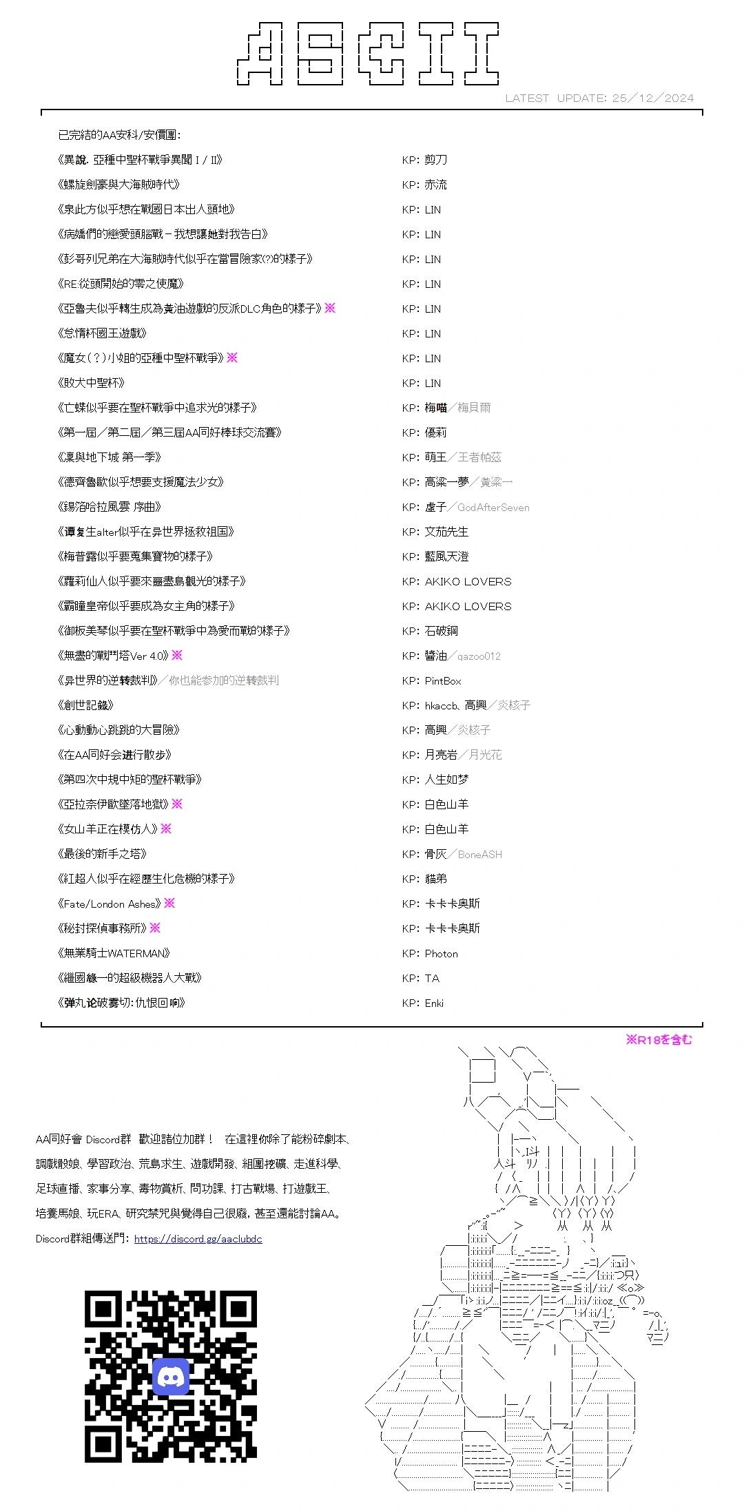 第06话22