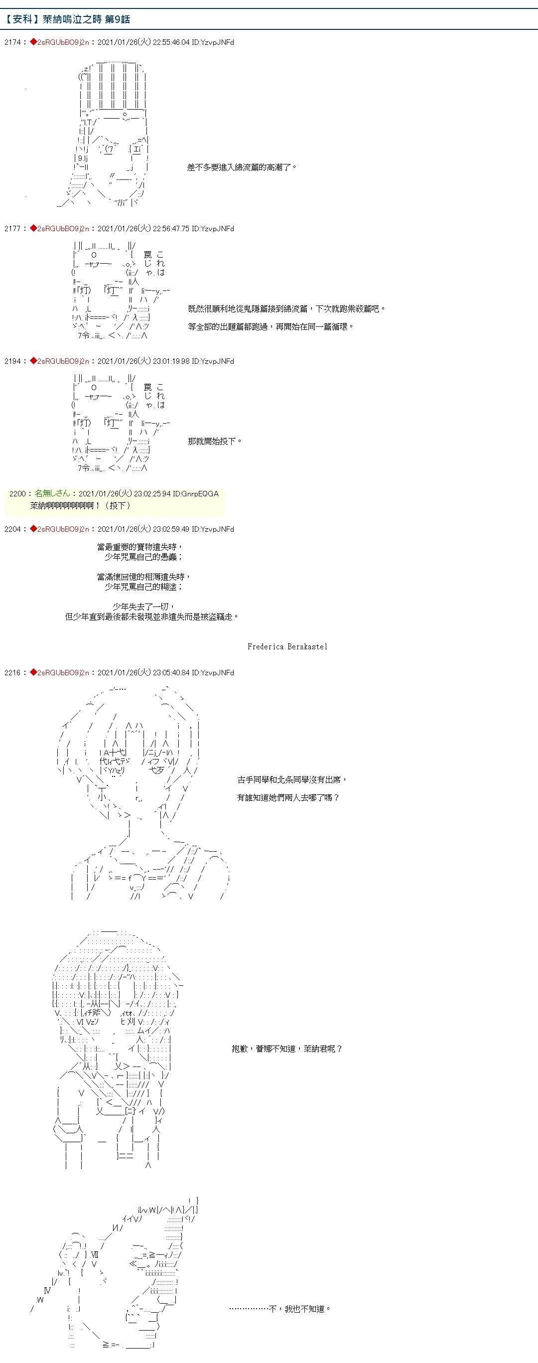 第09话0