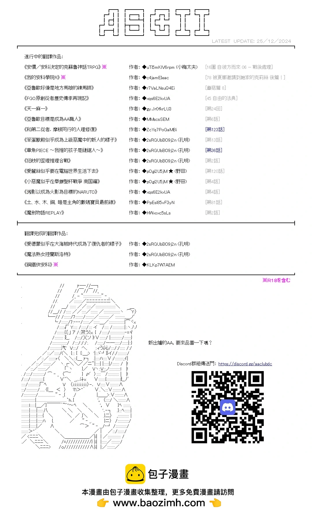 第09话23
