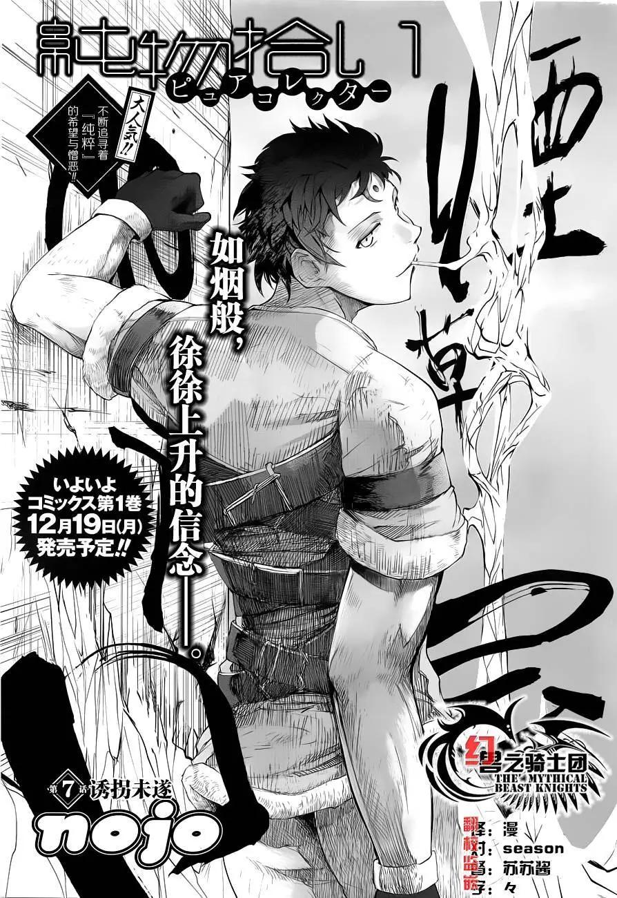 第07回0