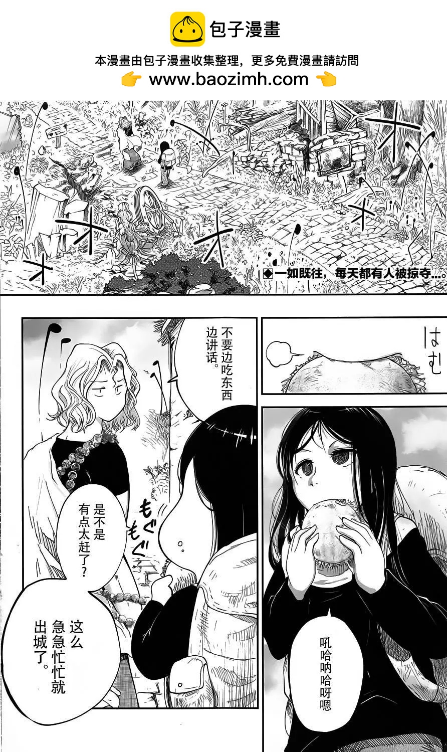 第07回1