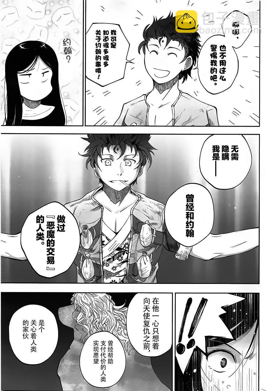第07回12