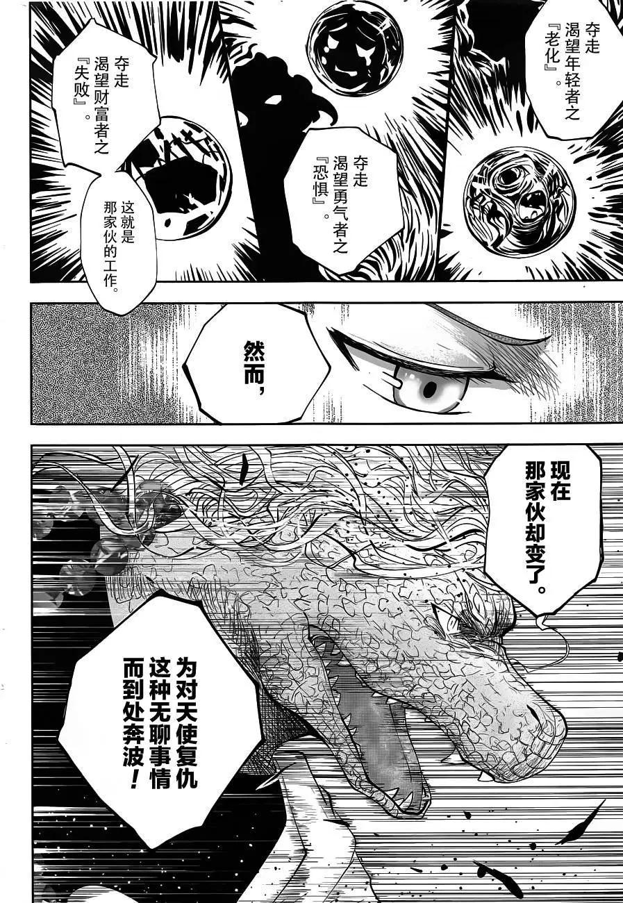 第07回13