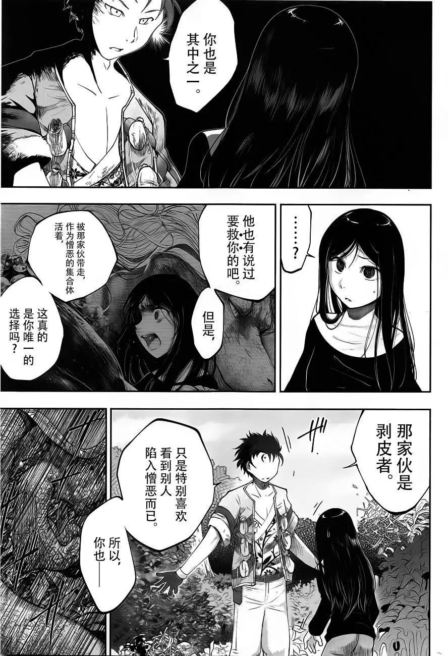 第07回14
