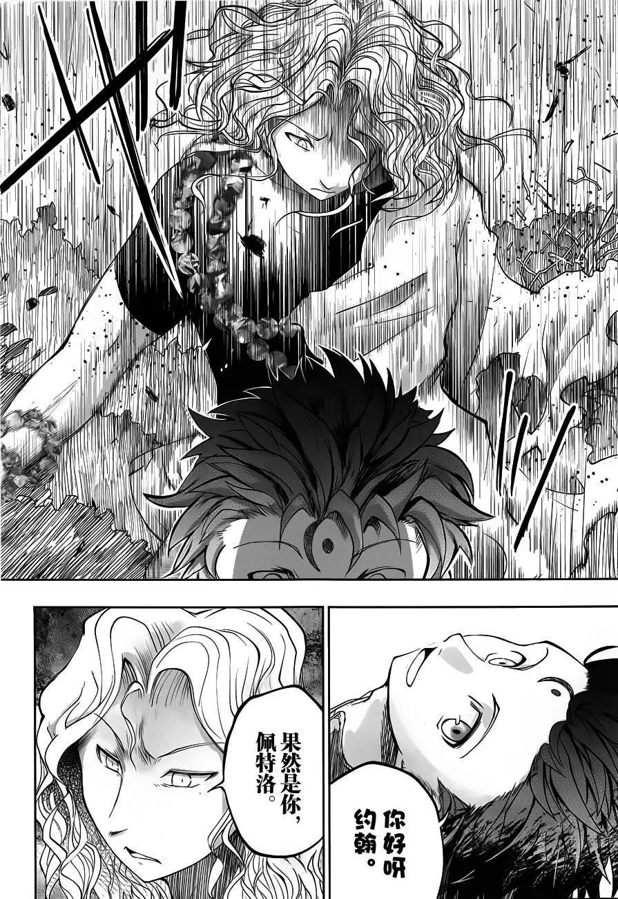 第07回15