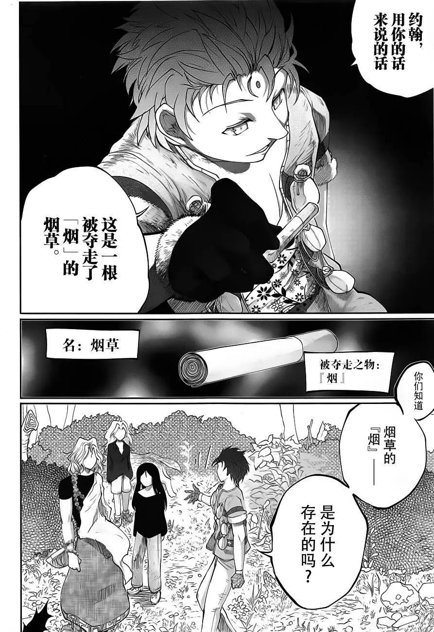 第07回17