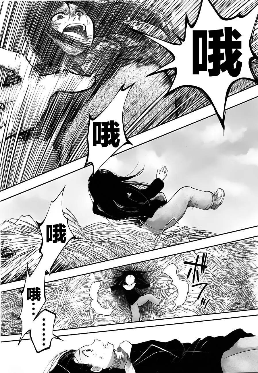 第07回24