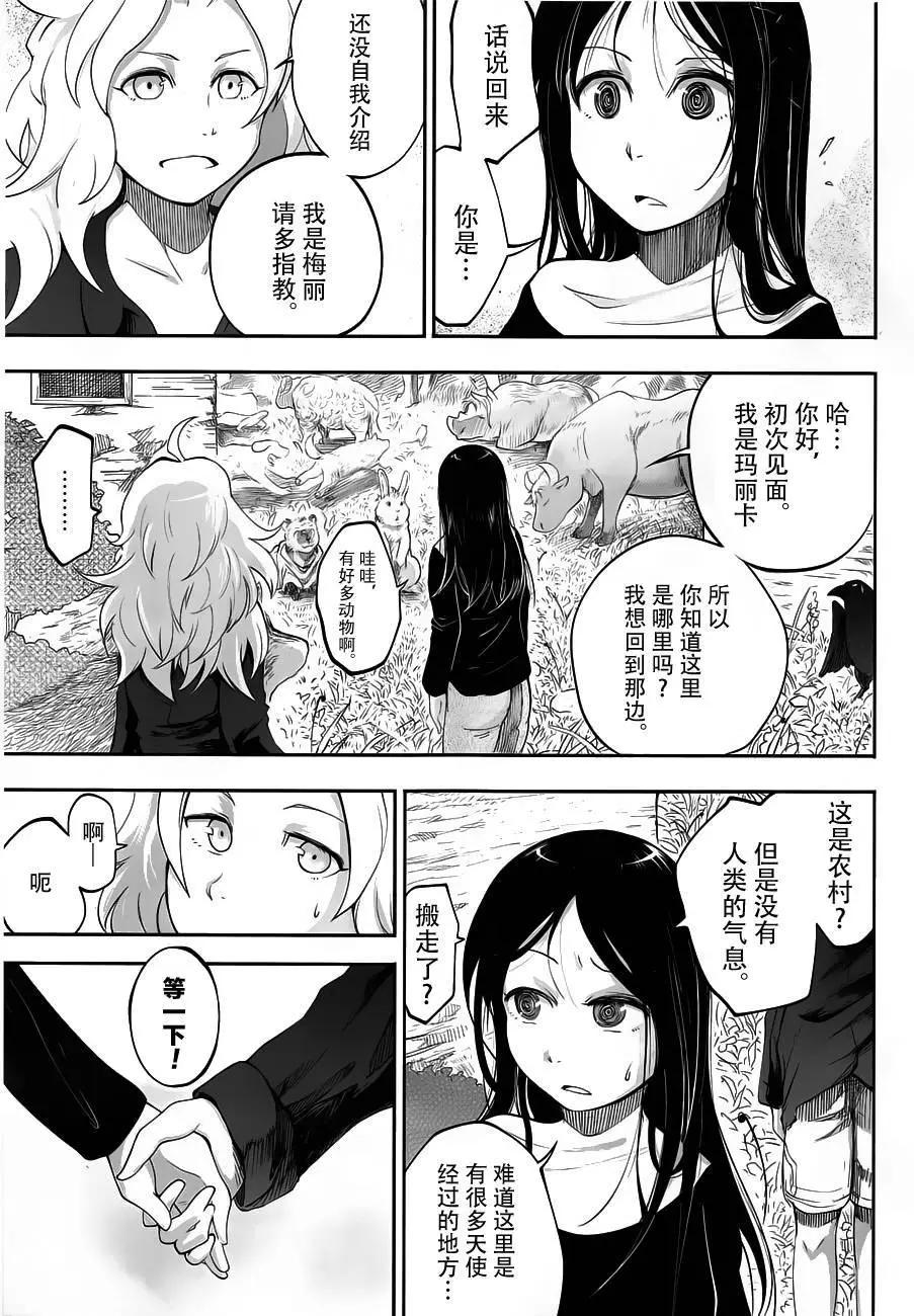 第07回27