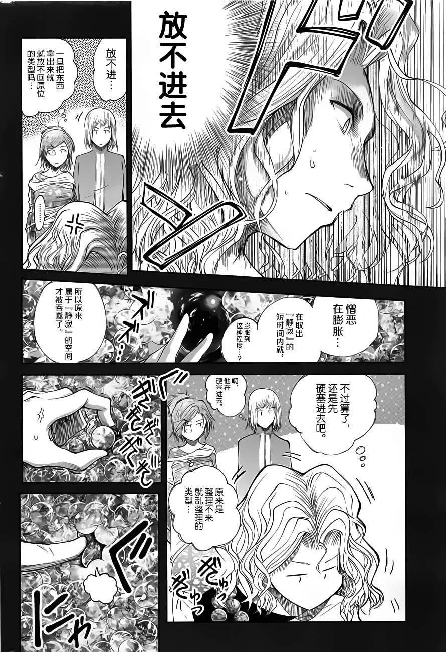 第07回3