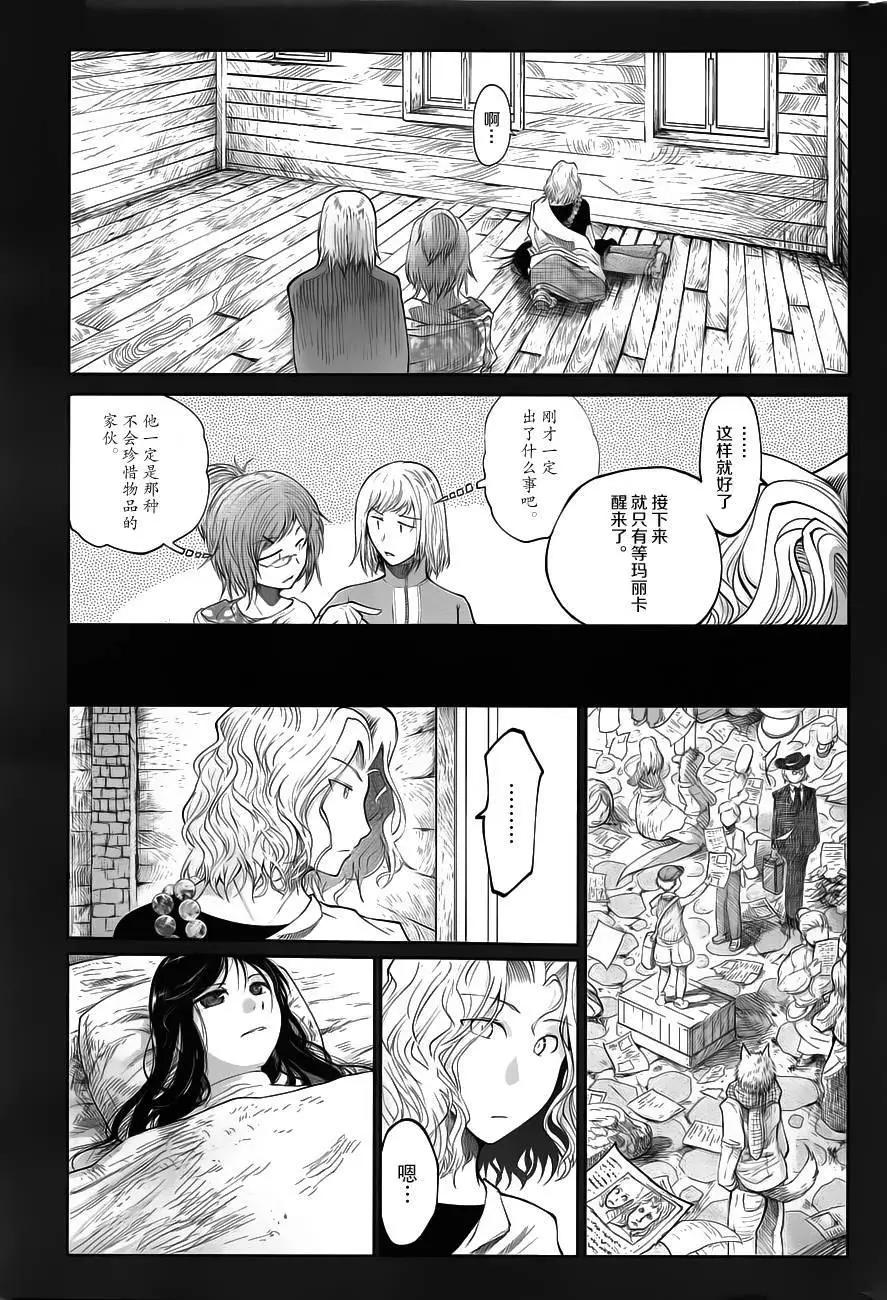 第07回4