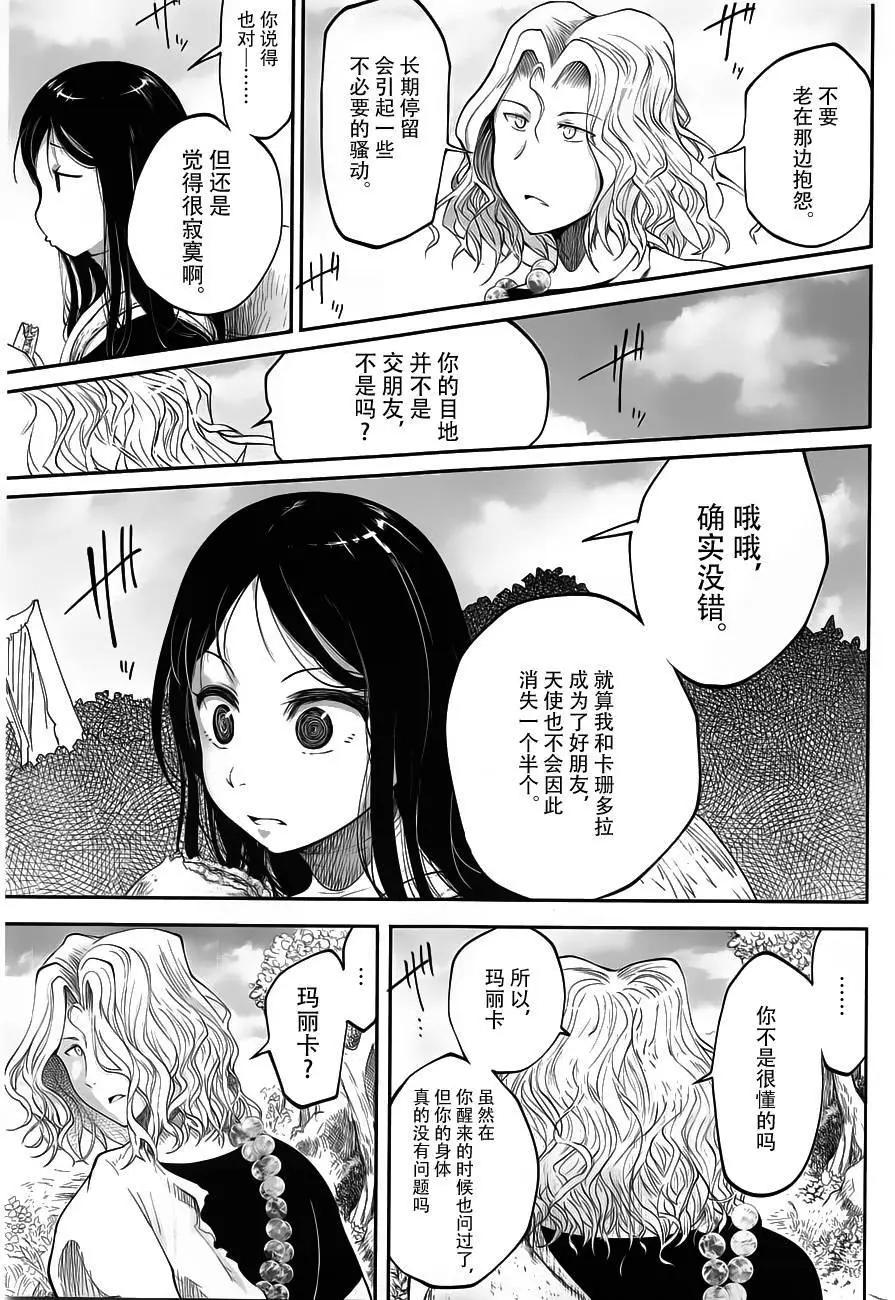 第07回6