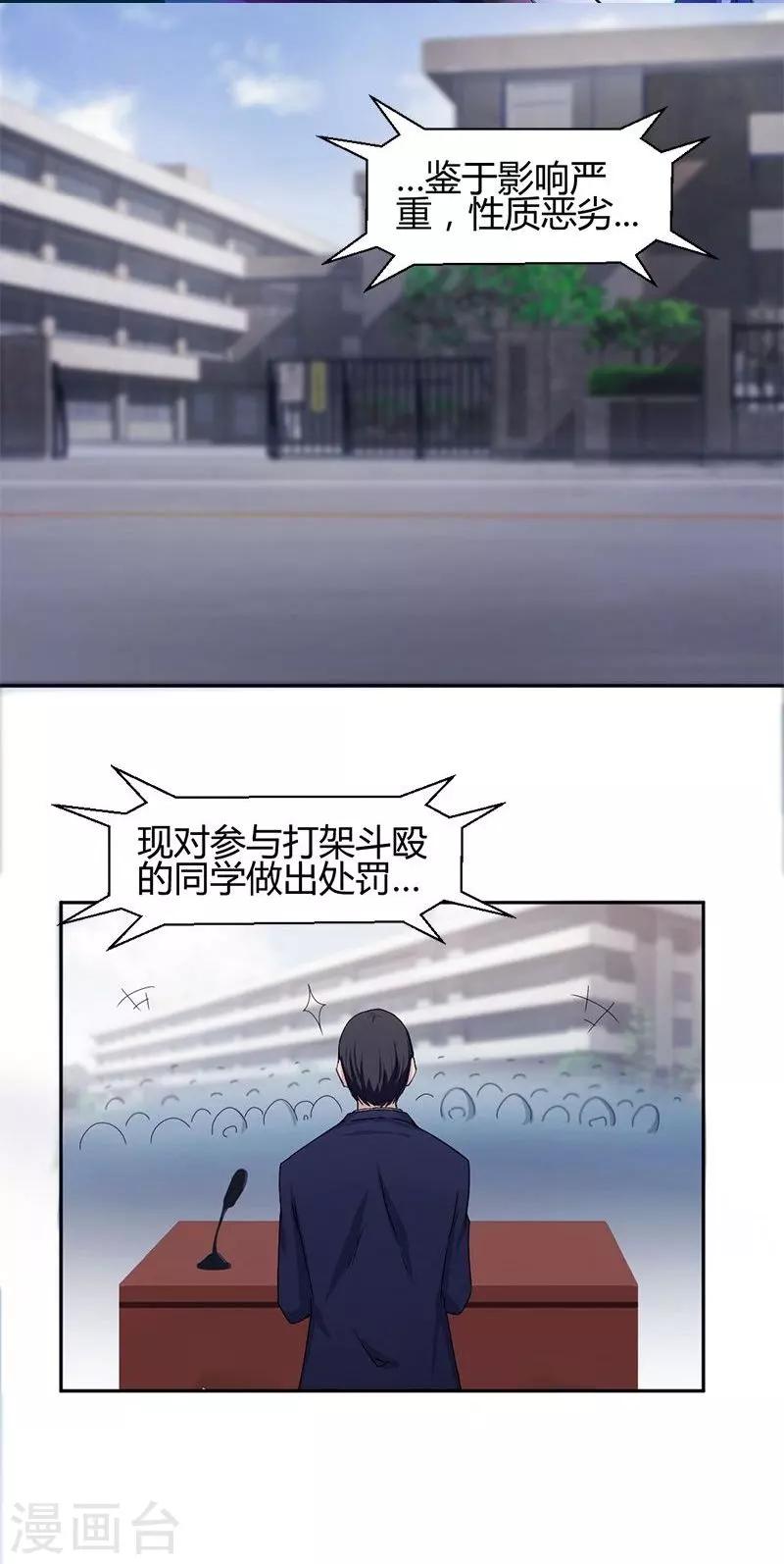 第1话0