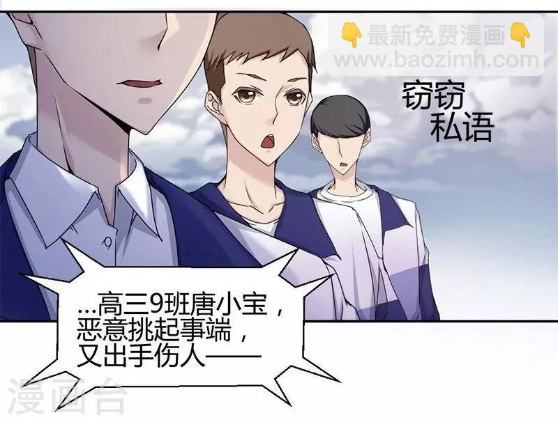 第1话1