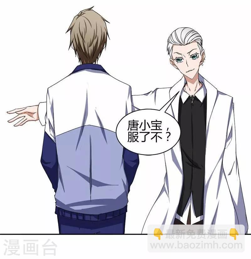 第1话10