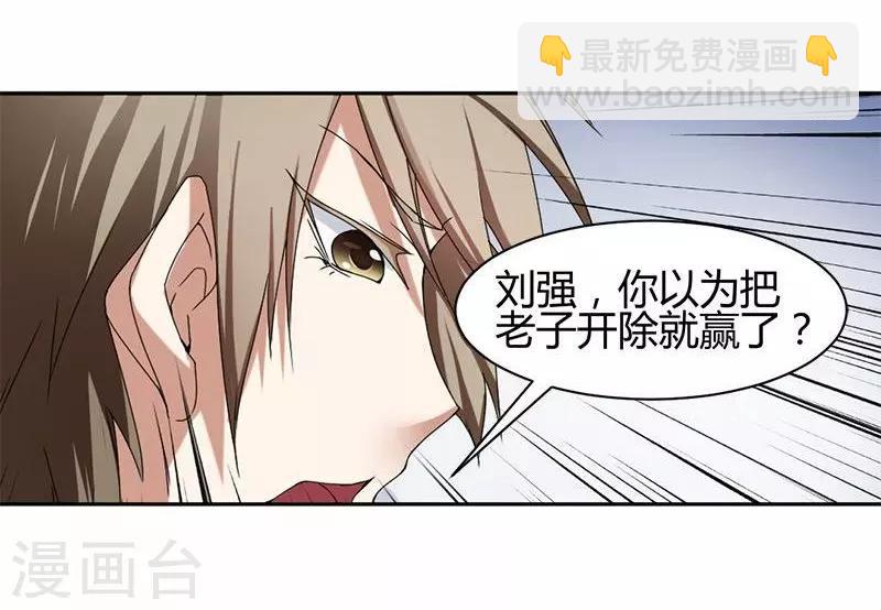 第1话12
