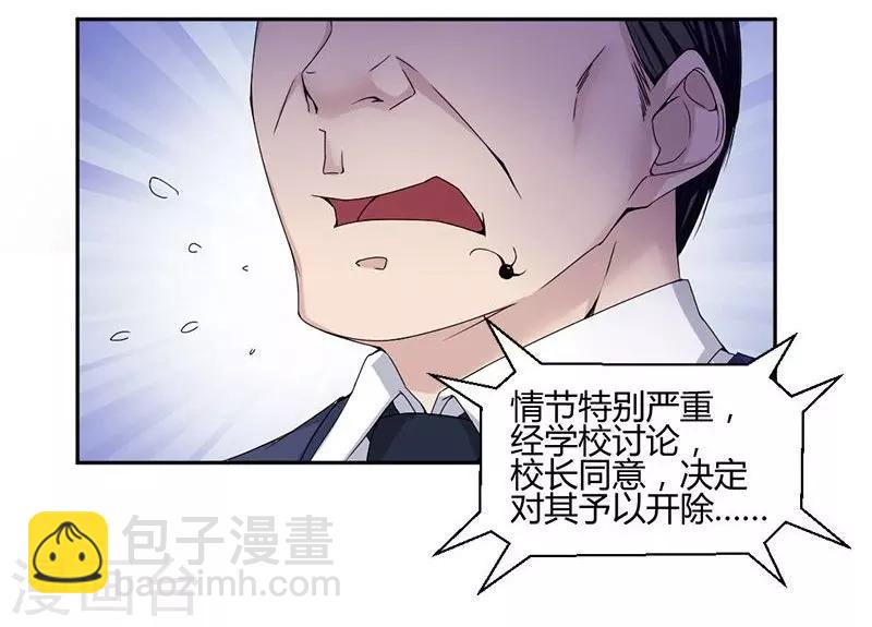 第1话2