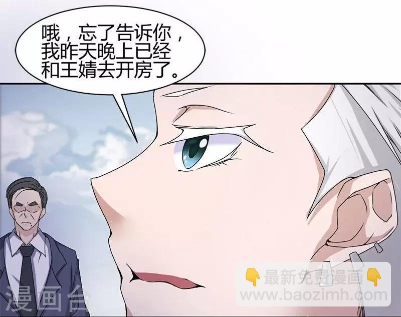 第1话20