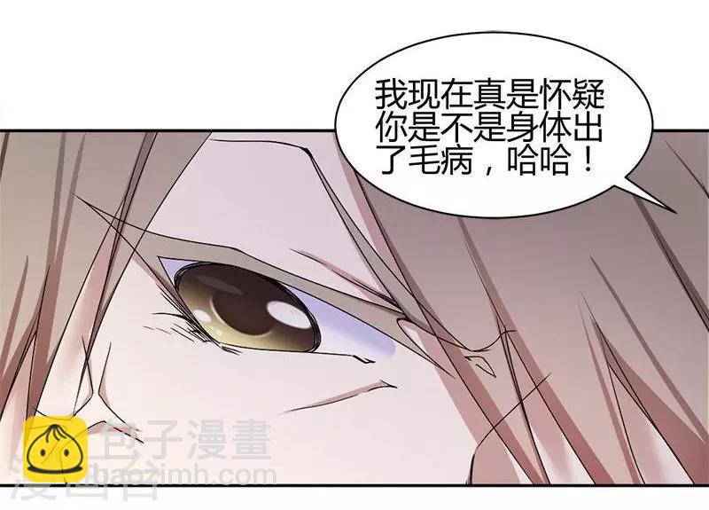 第1话22