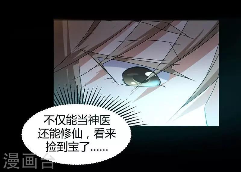 第4话1