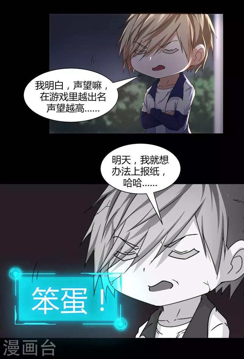 第4话3