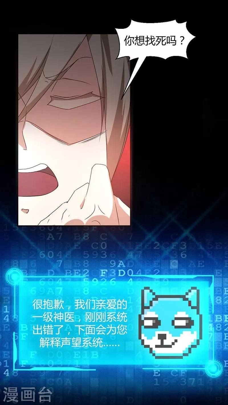 第4话4