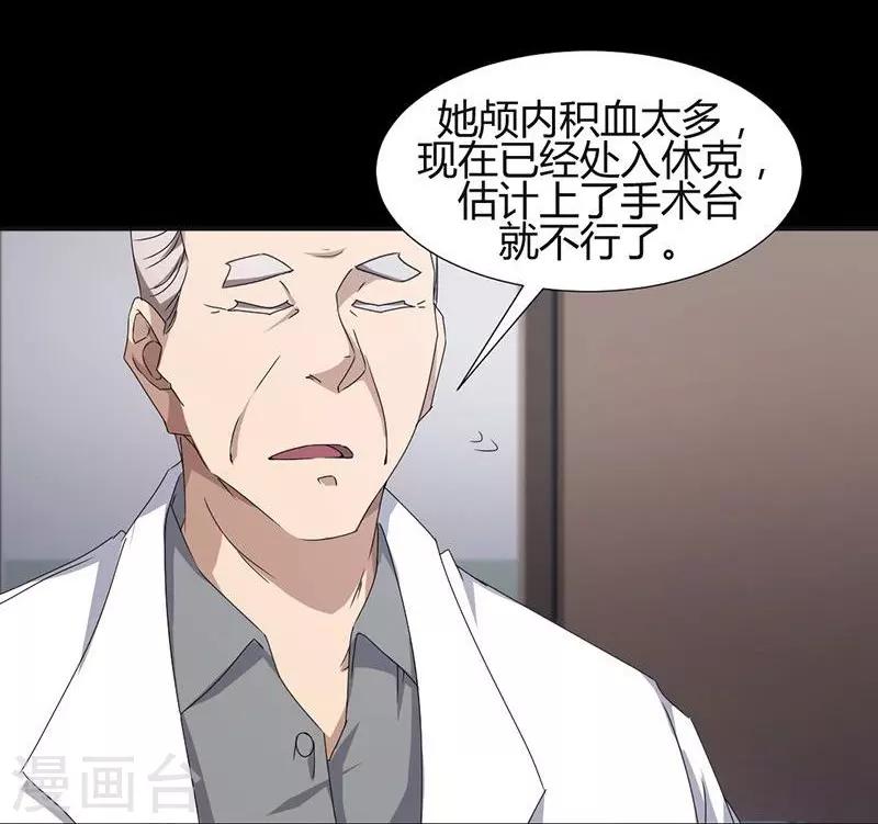 第8话3