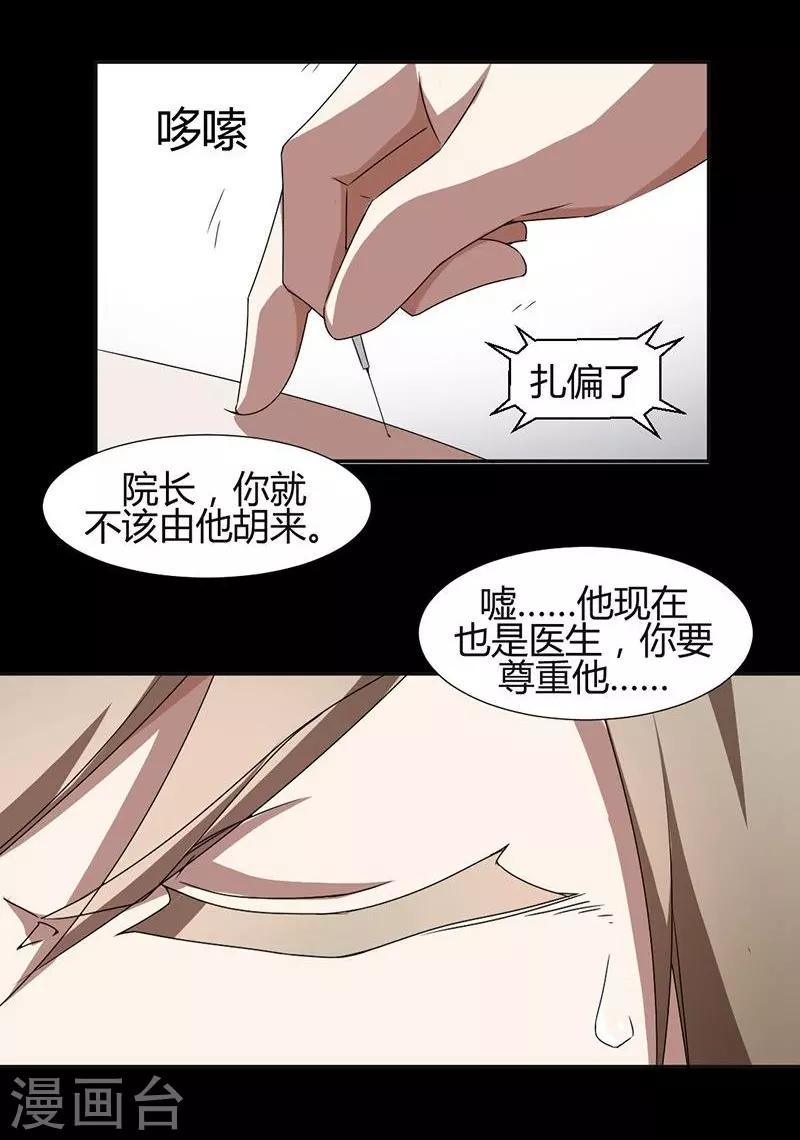 第9话2