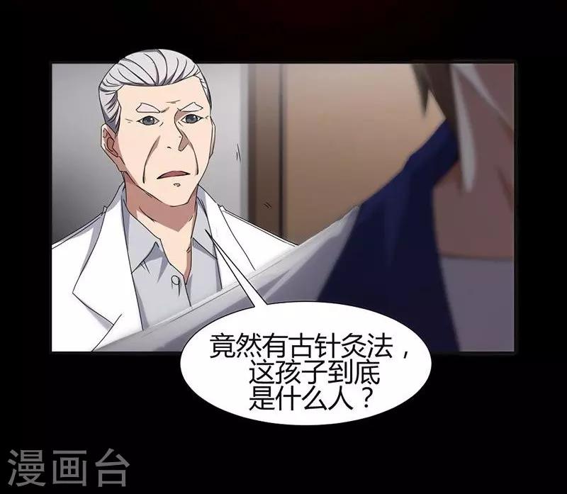 第9话5