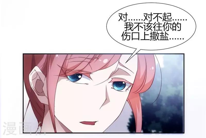 第12话2
