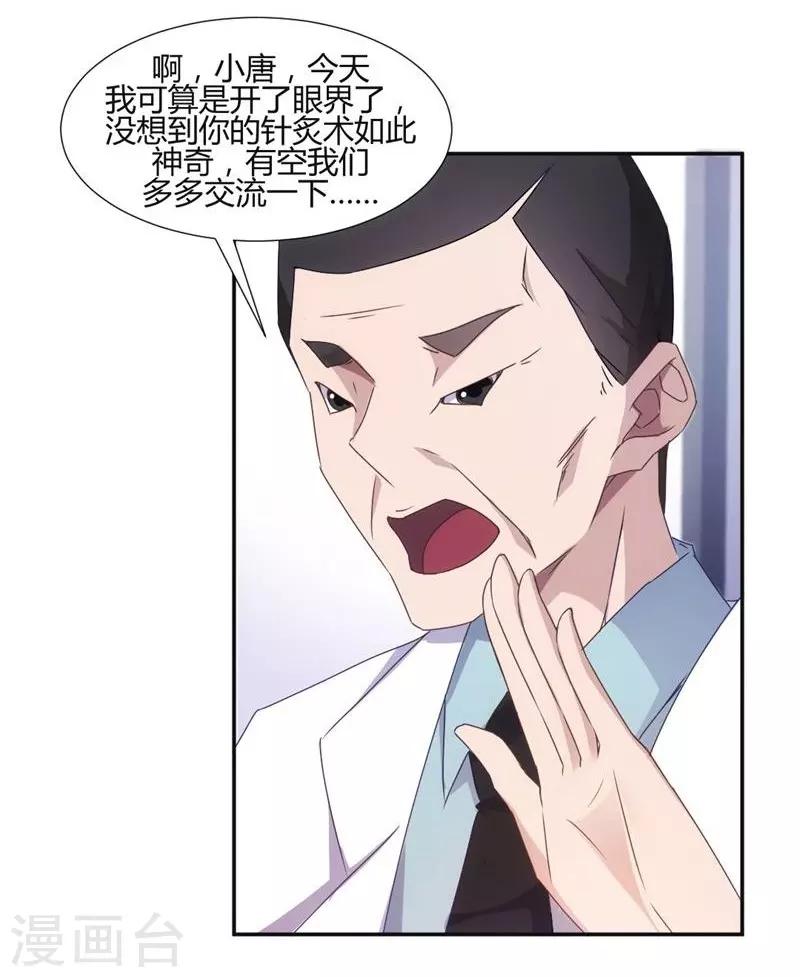 第13话1
