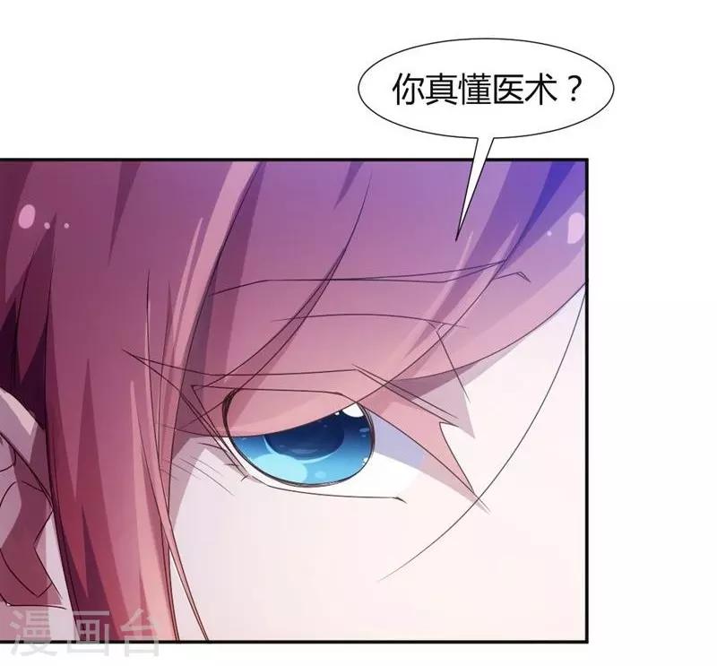 第13话2