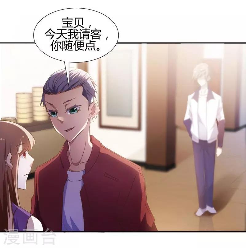 第18话2