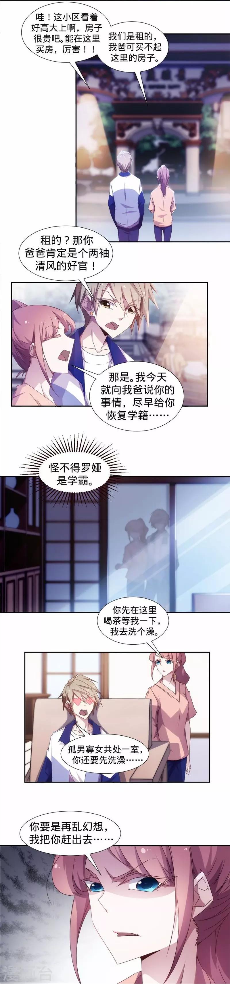 第22话1