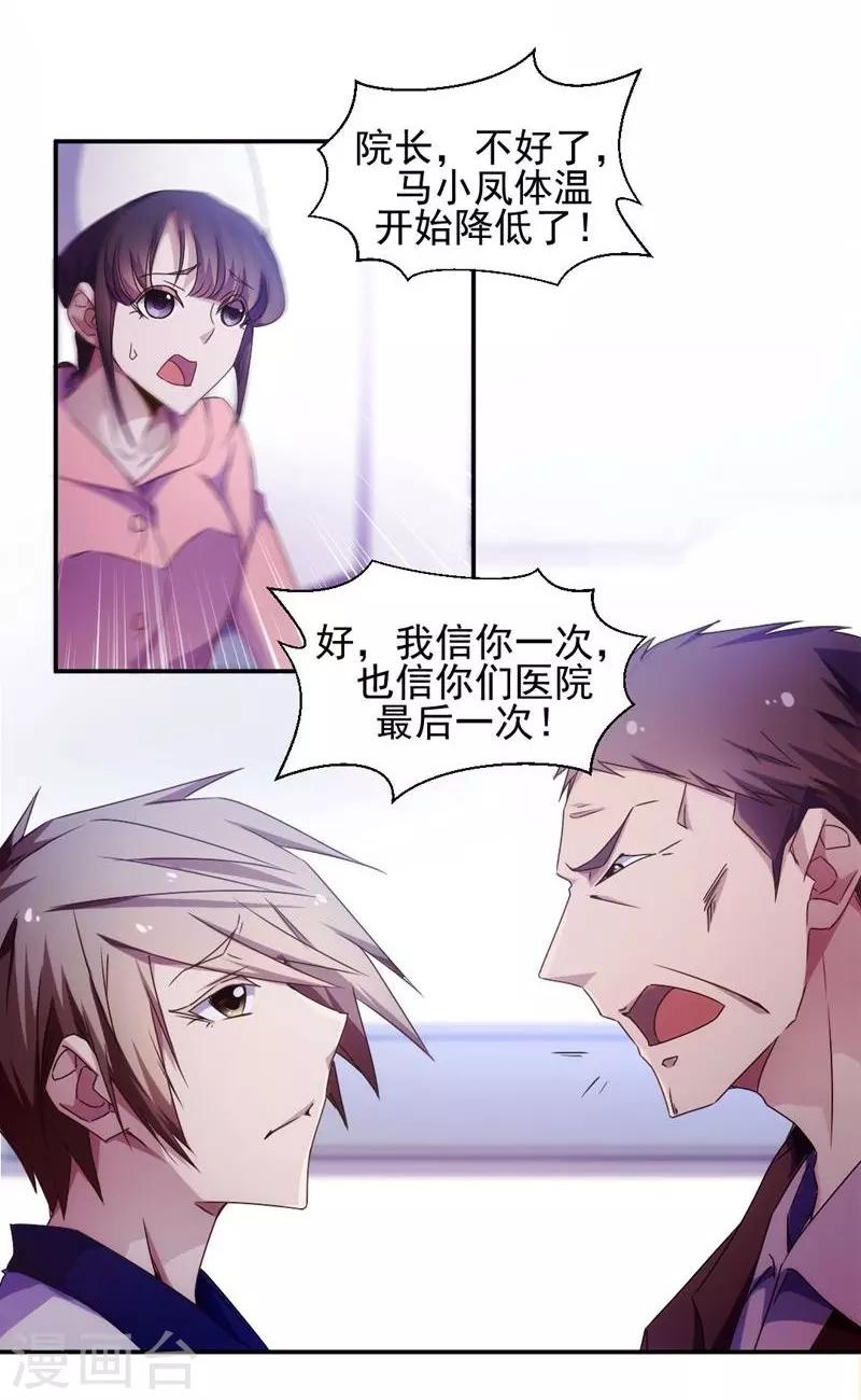 第29话0