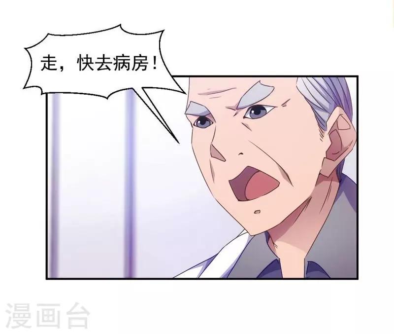 第29话1