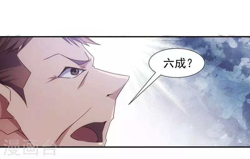第30话1