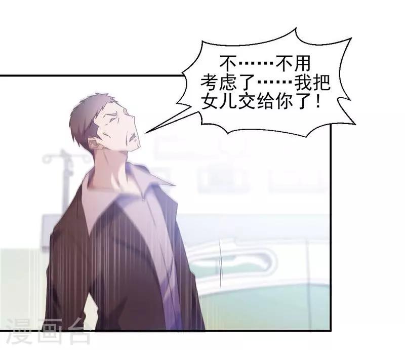 第30话3