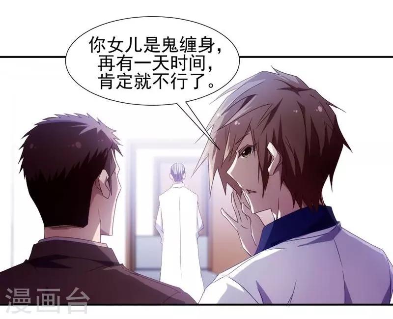 第31话0