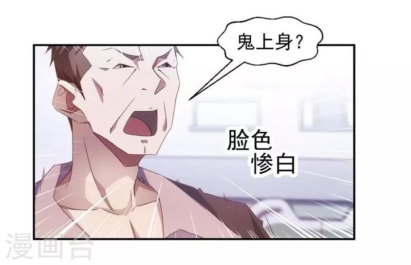 第31话1